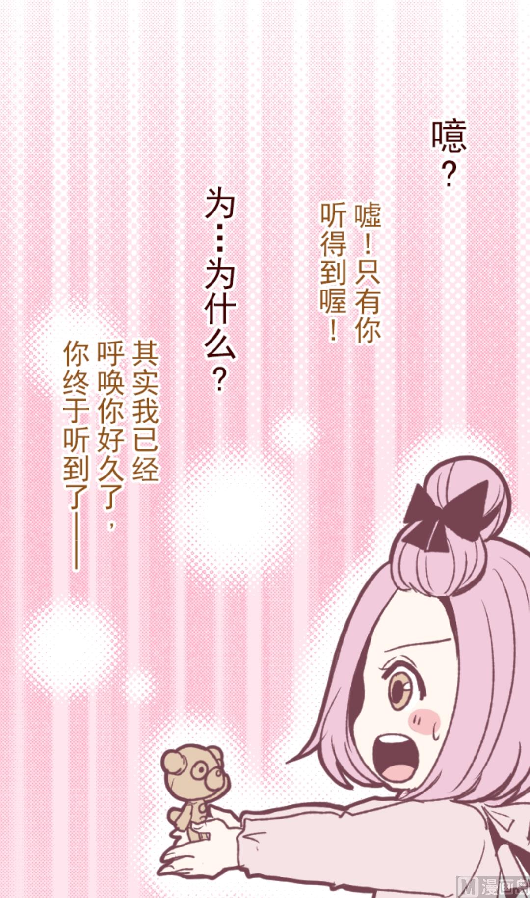 第24话 业障(1/2)-第25话