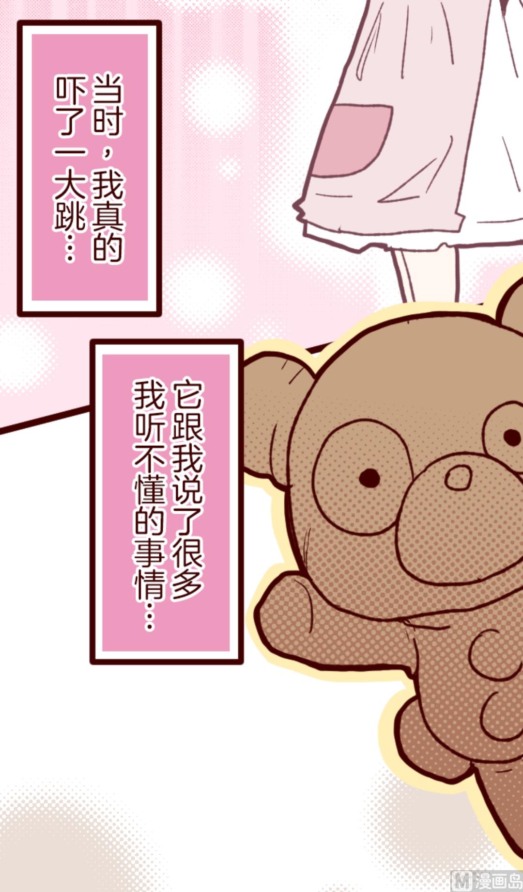 第24话 业障(1/2)-第25话