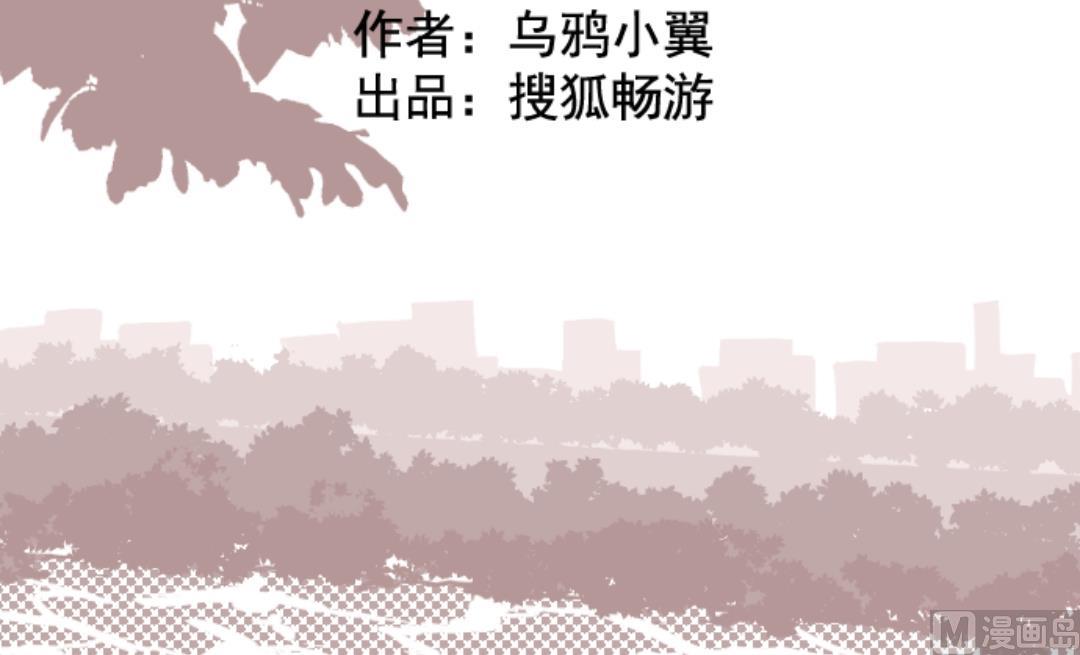 第30话 爱丽丝(1/2)-第31话