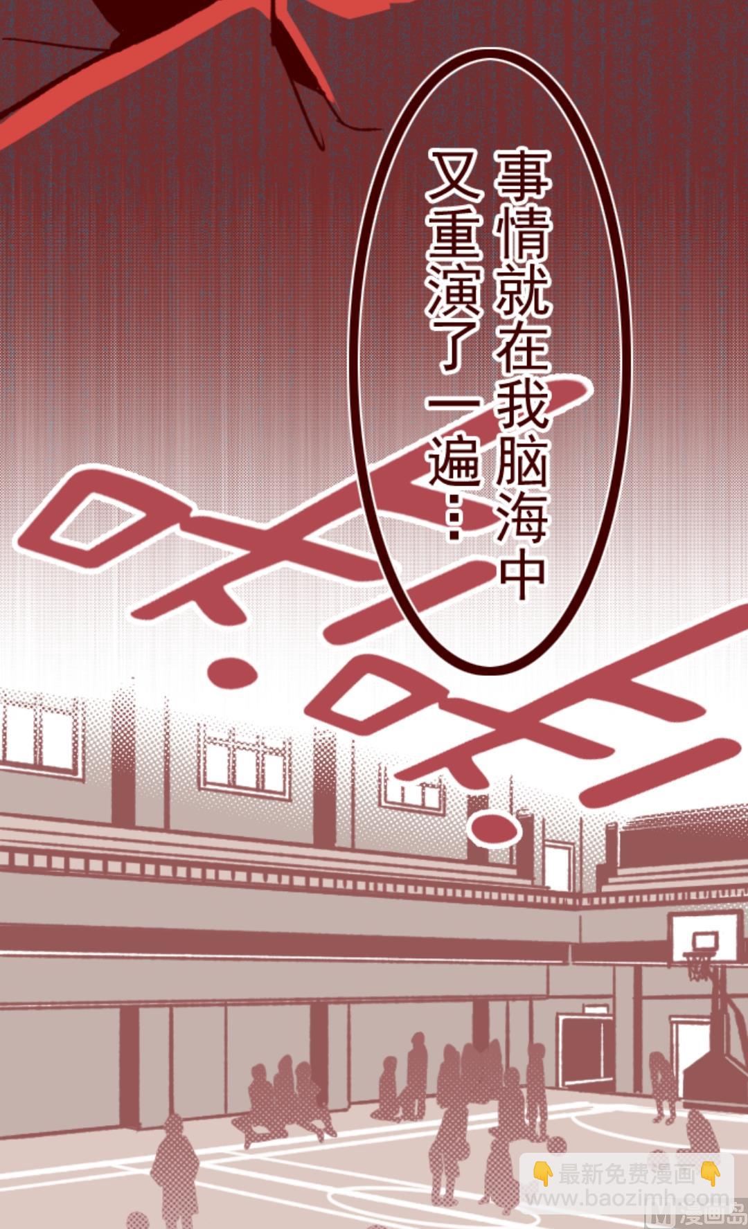 第30话 爱丽丝(1/2)-第31话