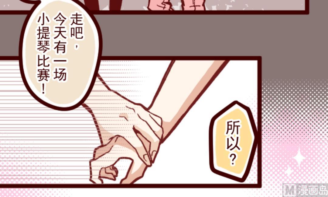 第30话 爱丽丝(1/2)-第31话