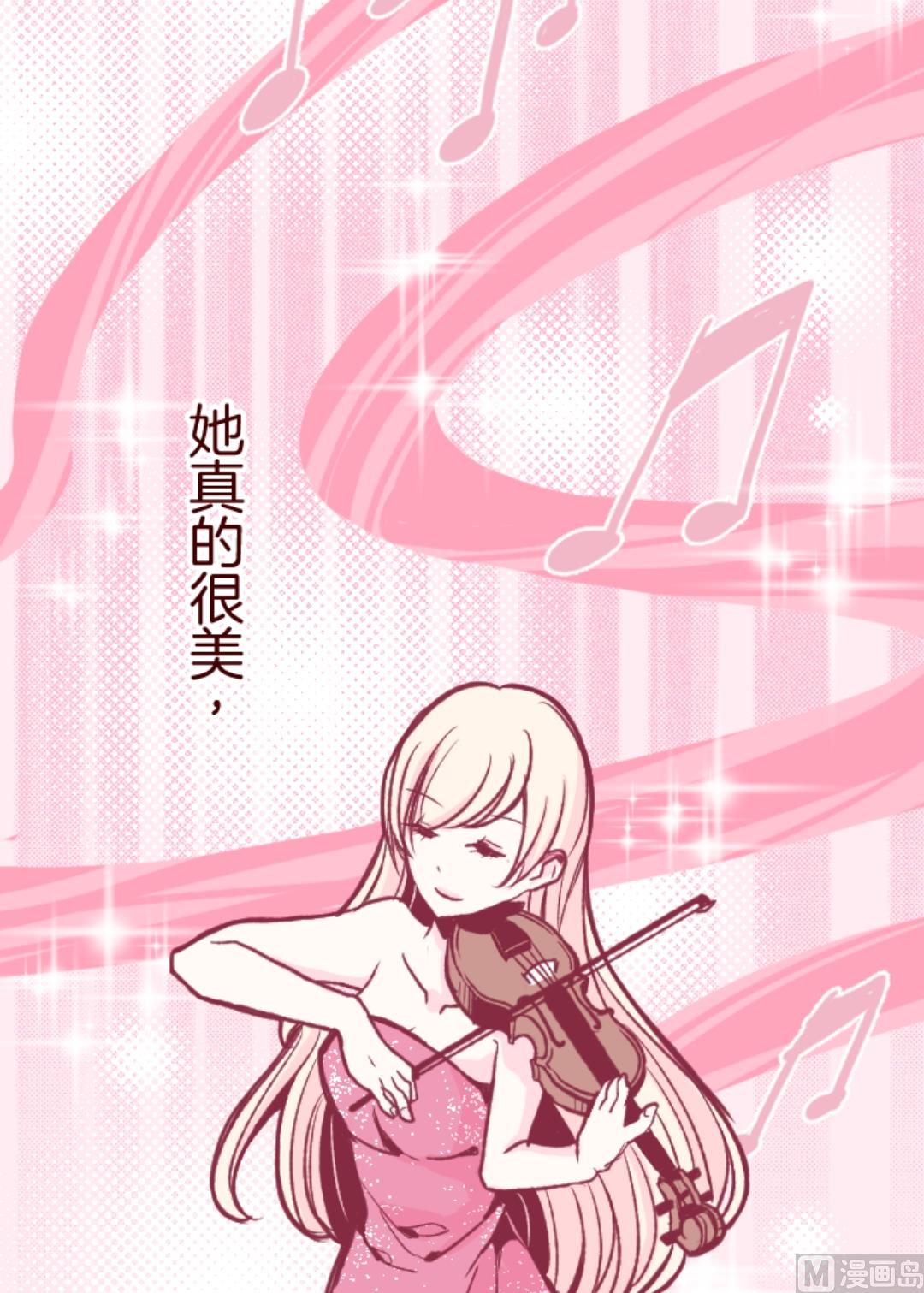 第30话 爱丽丝(1/2)-第31话