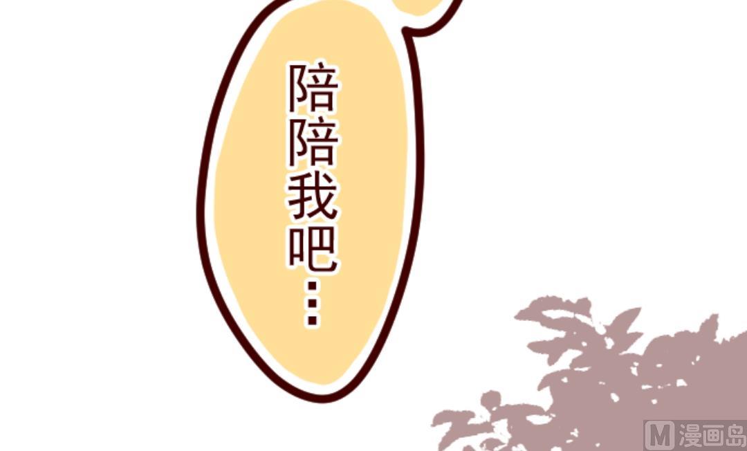 第30话 爱丽丝(1/2)-第31话