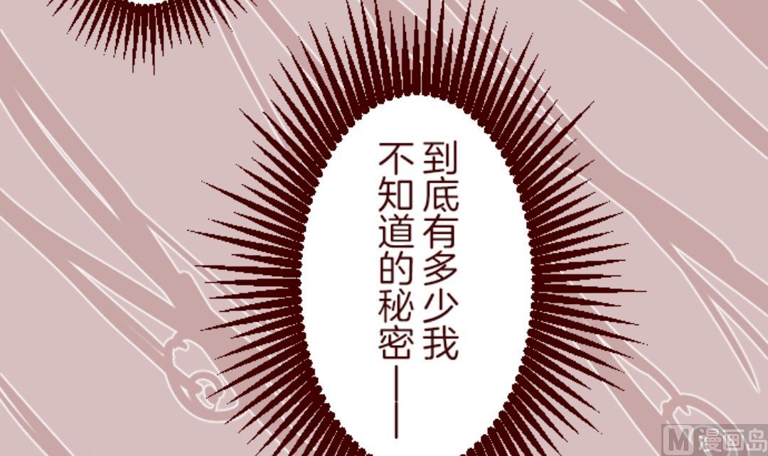 第32话 小学生吵架(1/2)-第33话