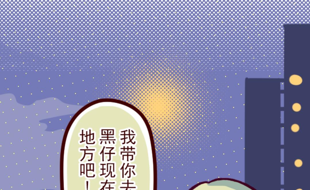第32话 小学生吵架(1/2)-第33话