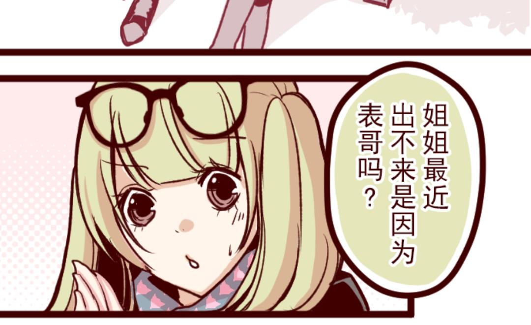 第34话 发酵(1/2)-第35话