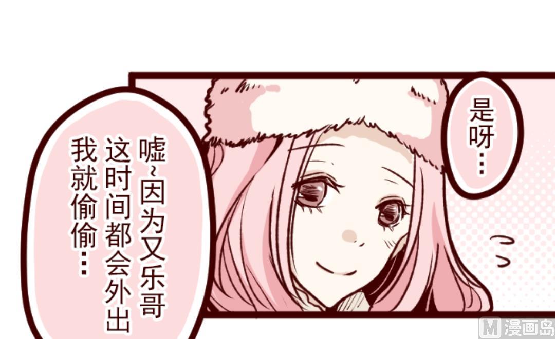 第34话 发酵(1/2)-第35话