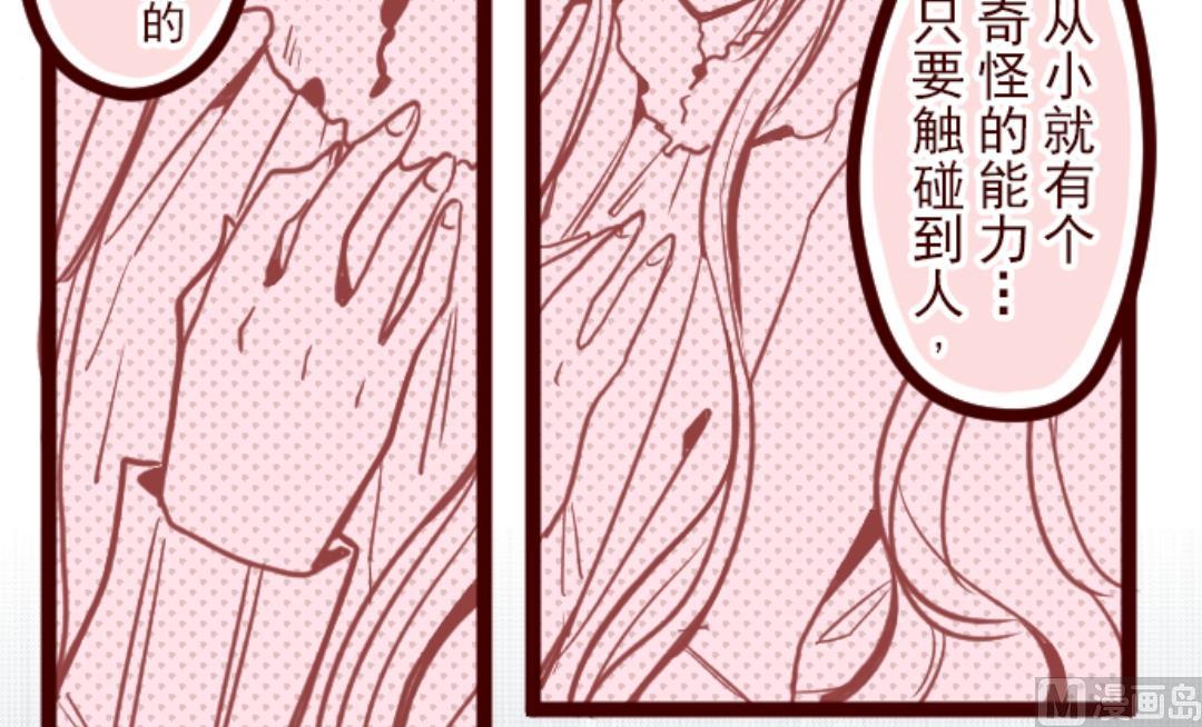 第34话 发酵(1/2)-第35话