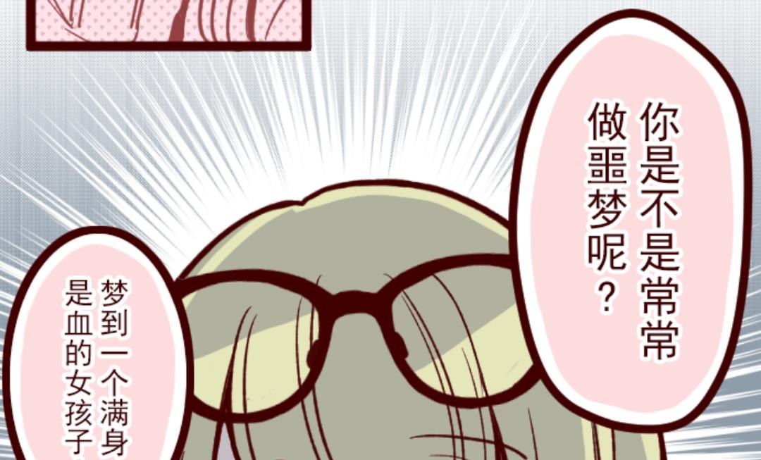第34话 发酵(1/2)-第35话