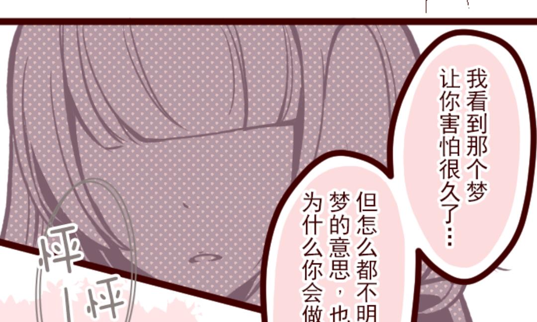 第34话 发酵(1/2)-第35话