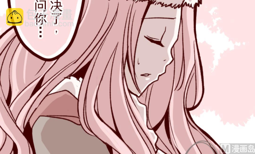第34话 发酵(1/2)-第35话
