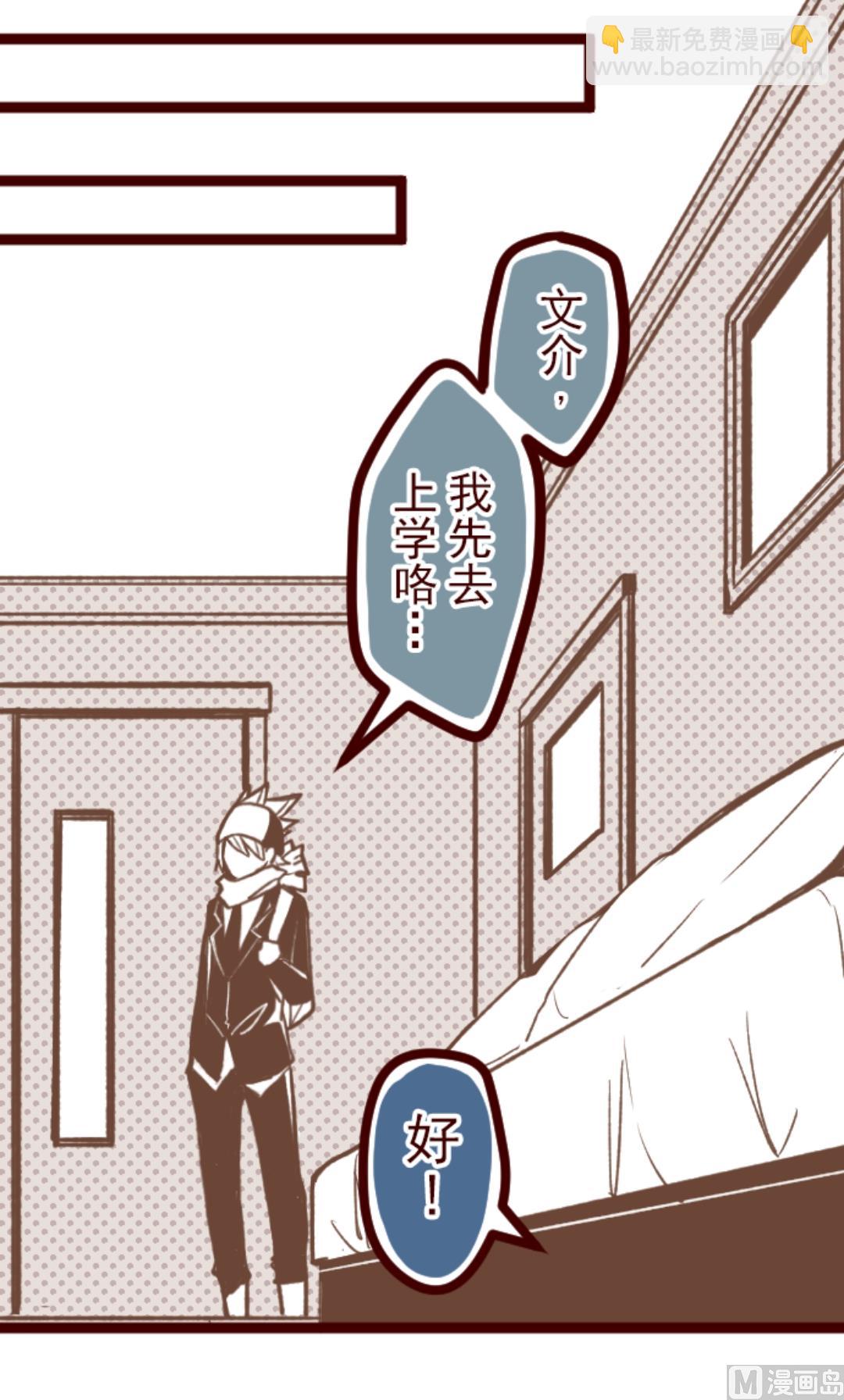 第34话 发酵(1/2)-第35话