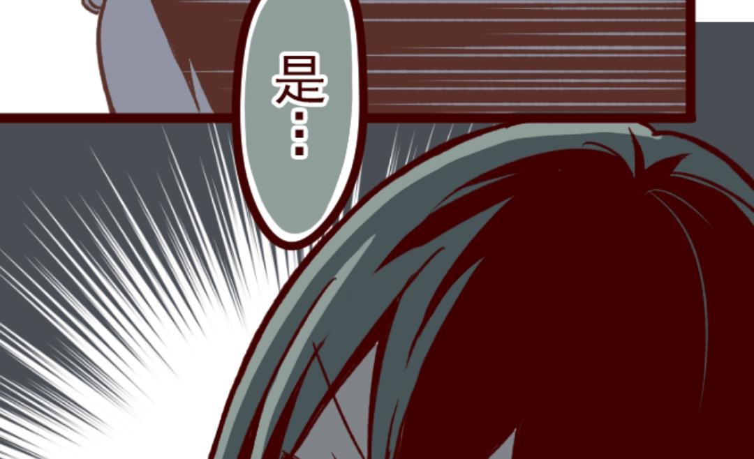 第34话 发酵(1/2)-第35话