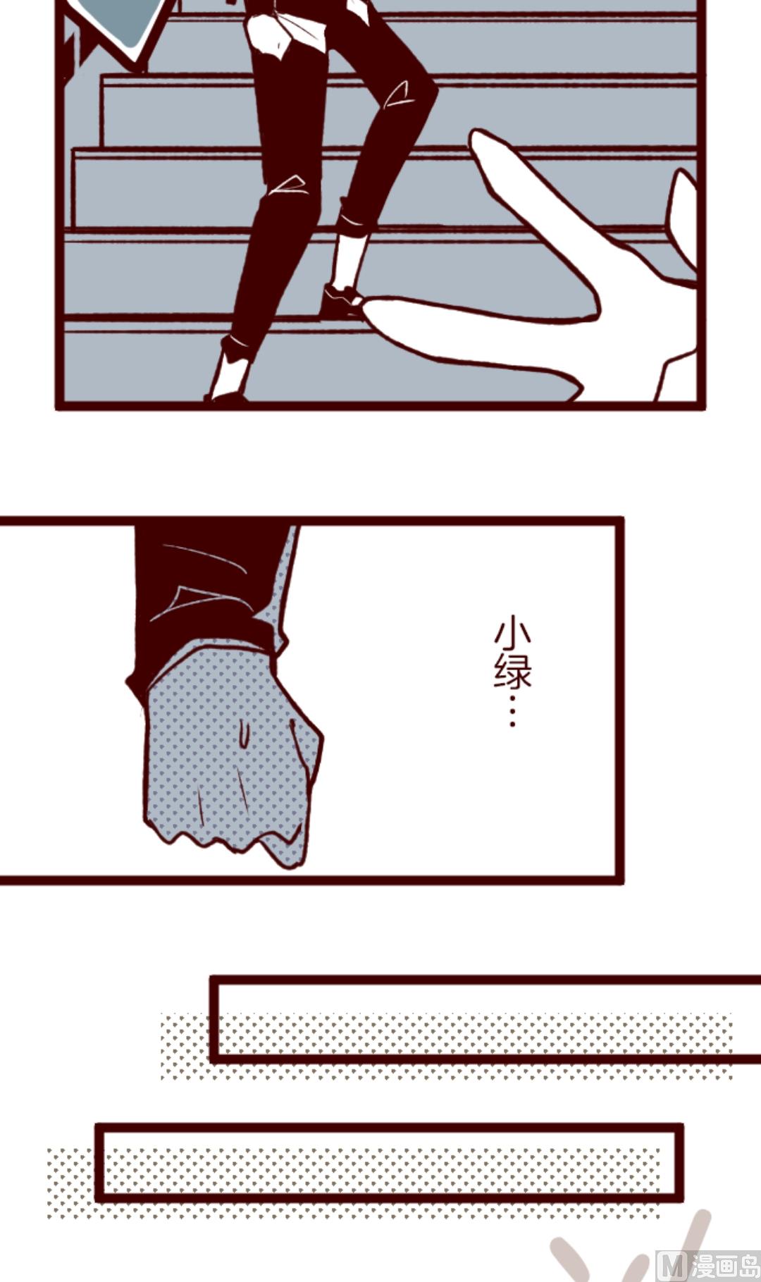 第34话 发酵(1/2)-第35话