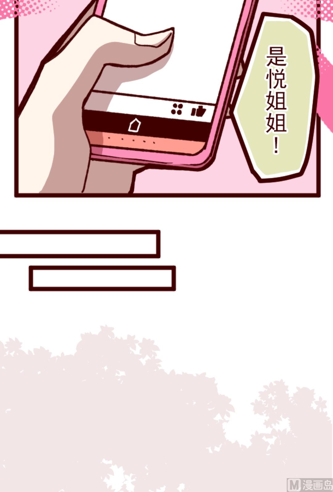 第34话 发酵(1/2)-第35话