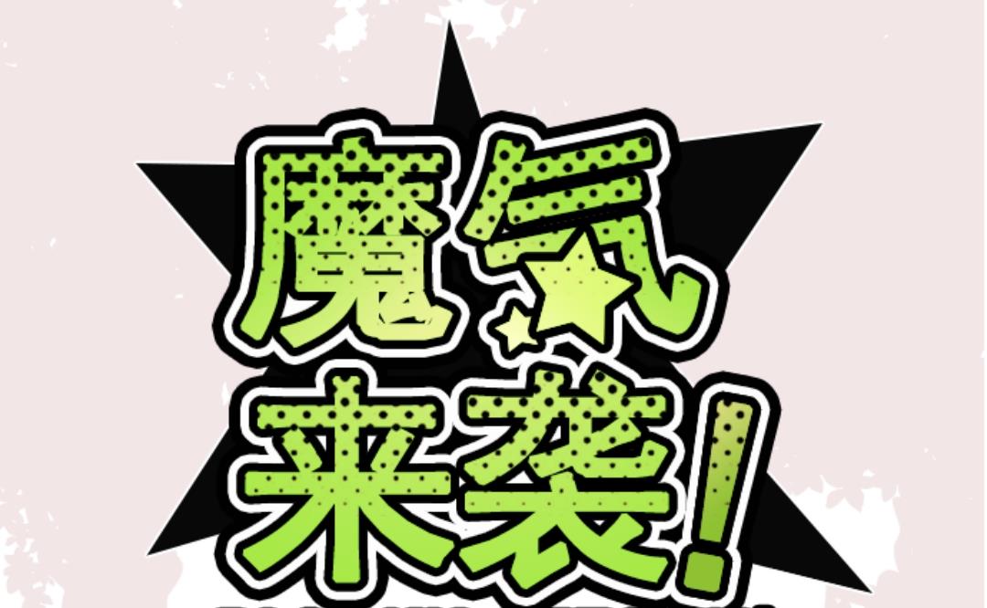 第34话 发酵(1/2)-第35话