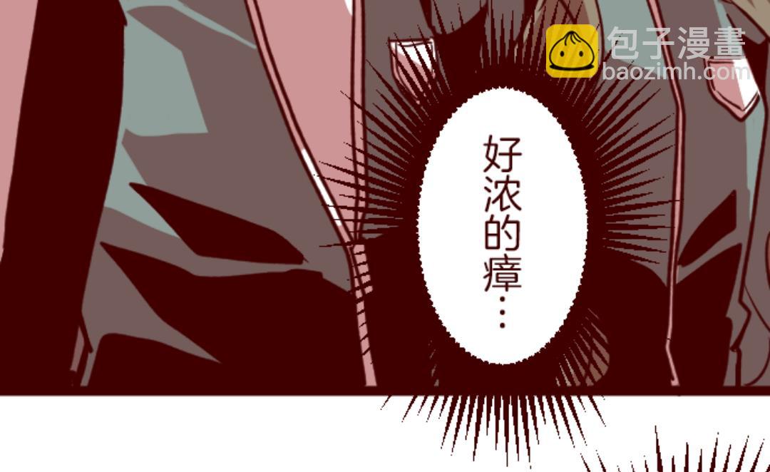 第36话 破裂(1/2)-第37话