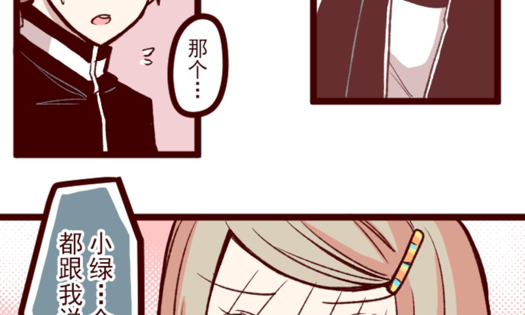 第36话 破裂(1/2)-第37话