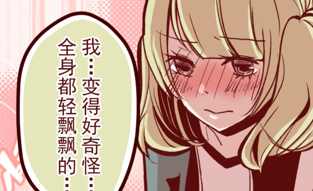 第36话 破裂(1/2)-第37话