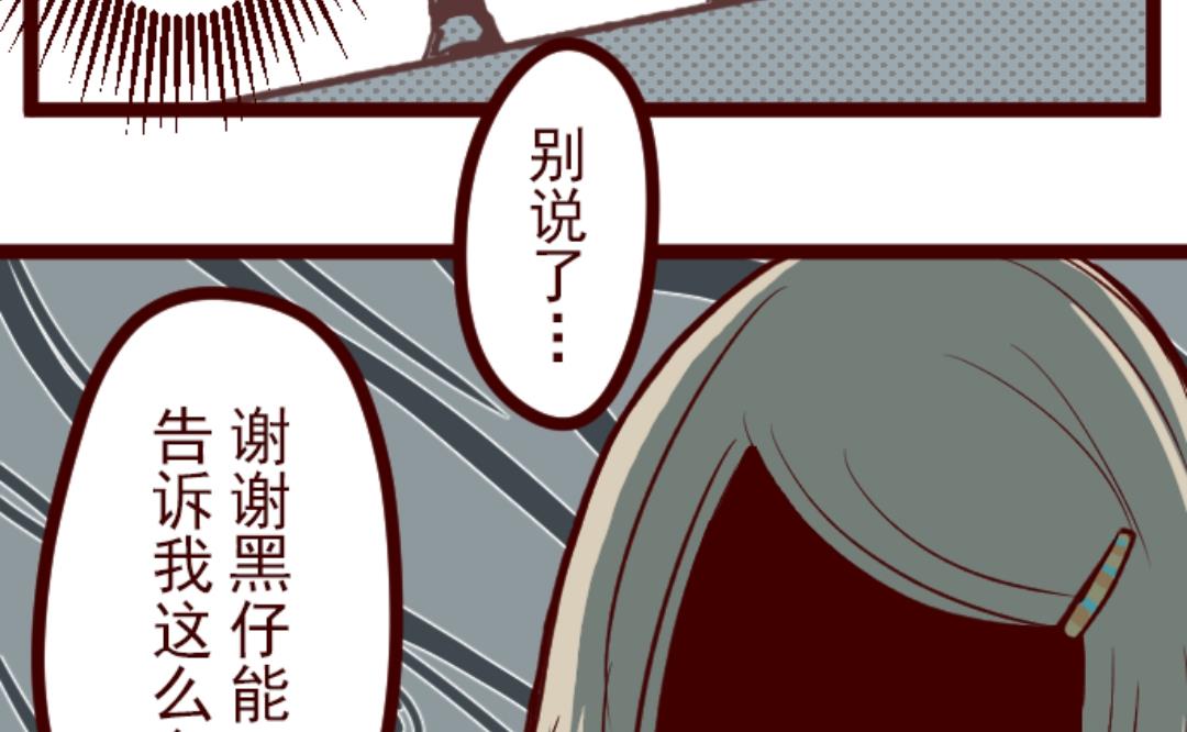 第36话 破裂(1/2)-第37话