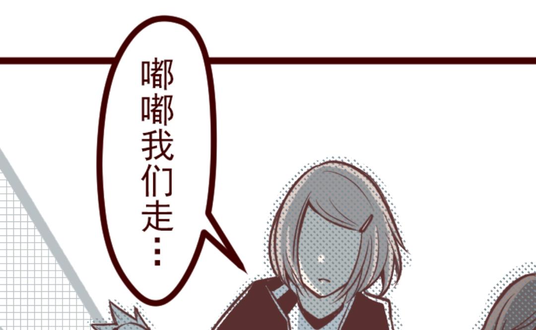 第36话 破裂(1/2)-第37话