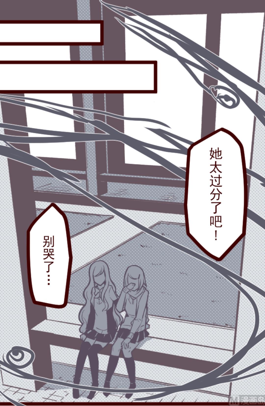 第36话 破裂(1/2)-第37话
