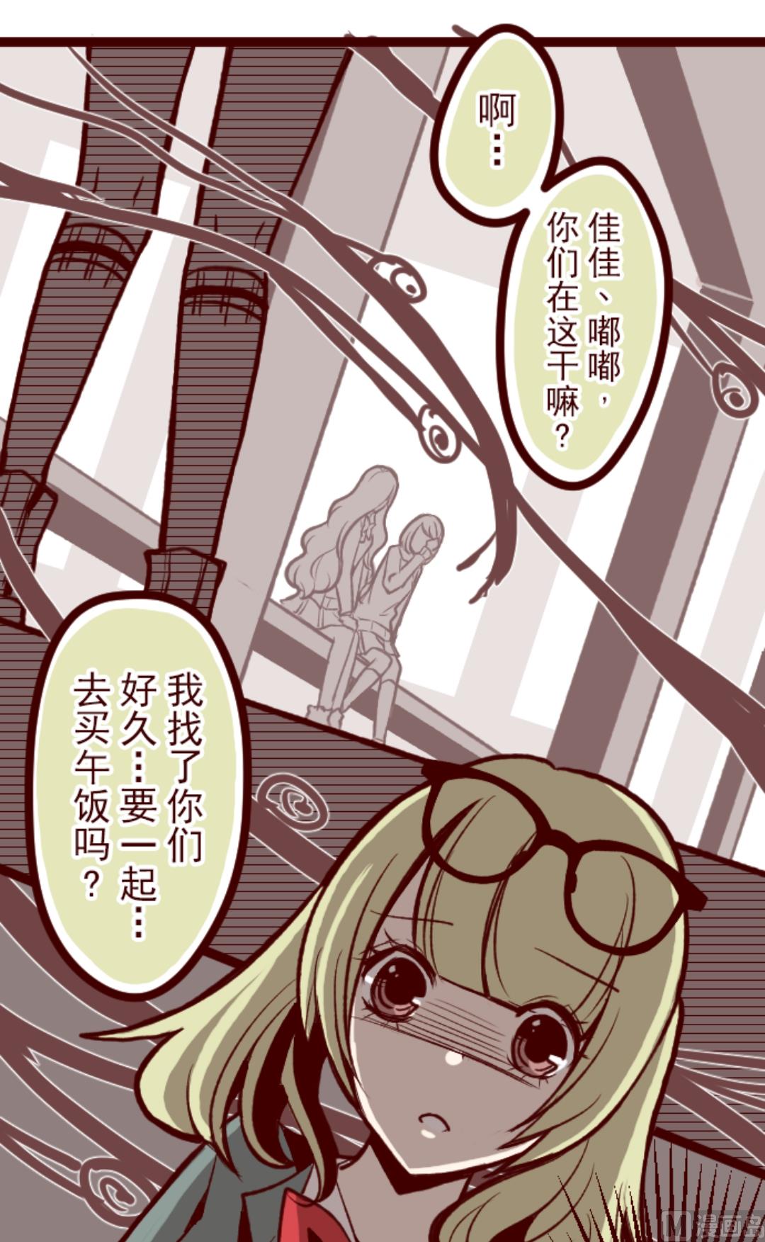 第36话 破裂(1/2)-第37话