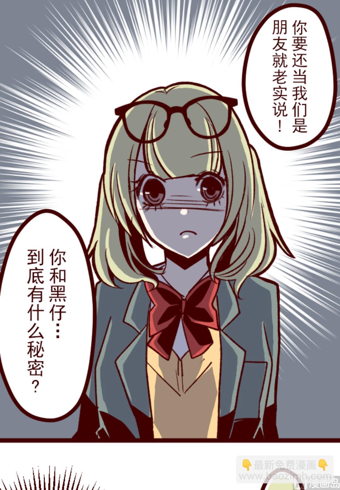 第36话 破裂(1/2)-第37话