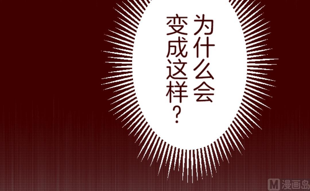 第36话 破裂(1/2)-第37话