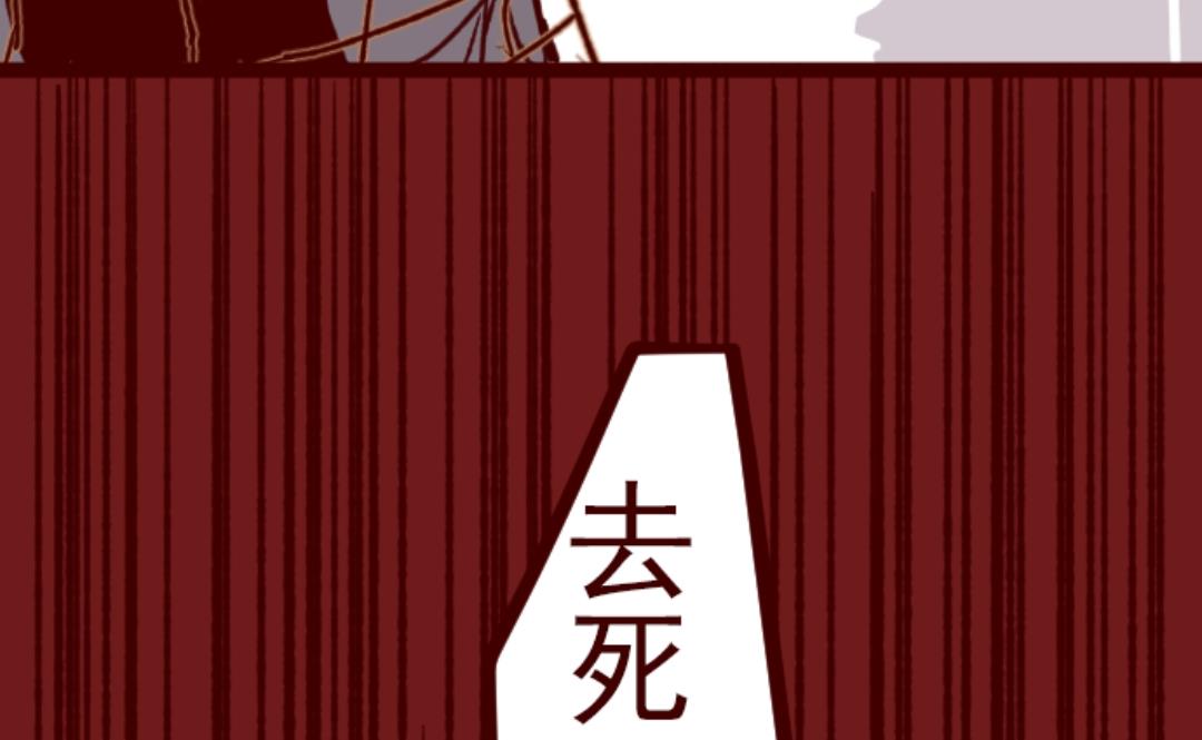 第38话 不速之客(1/2)-第39话