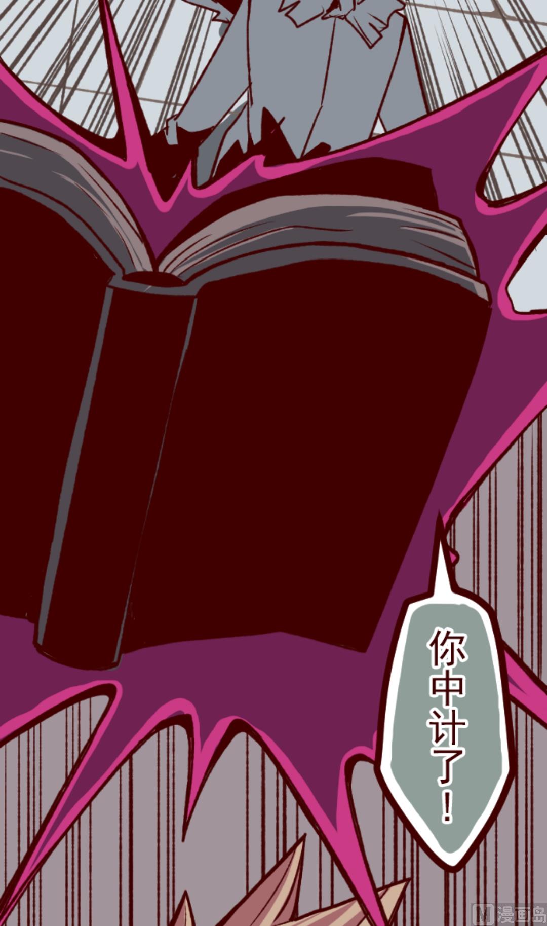 第38话 不速之客(1/2)-第39话