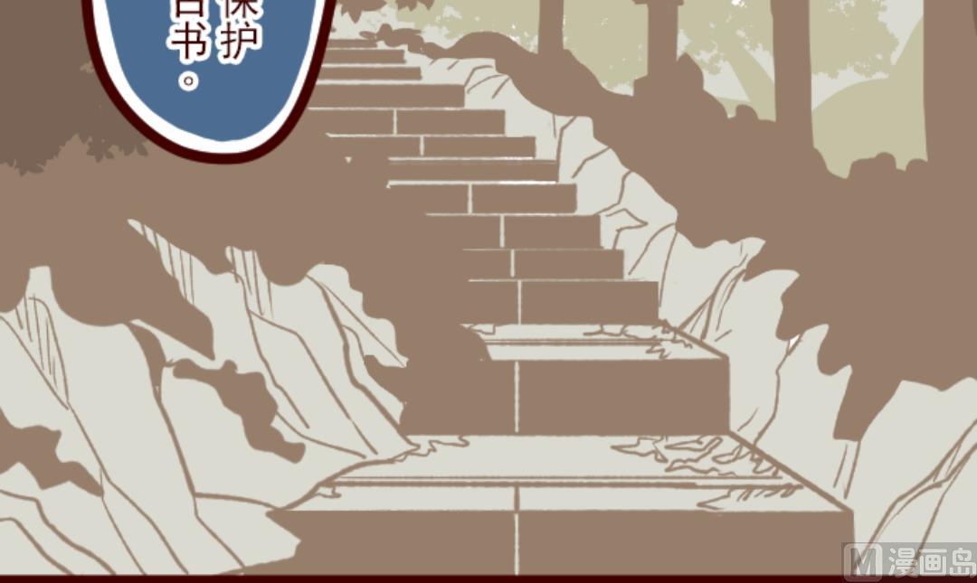 第38话 不速之客(1/2)-第39话