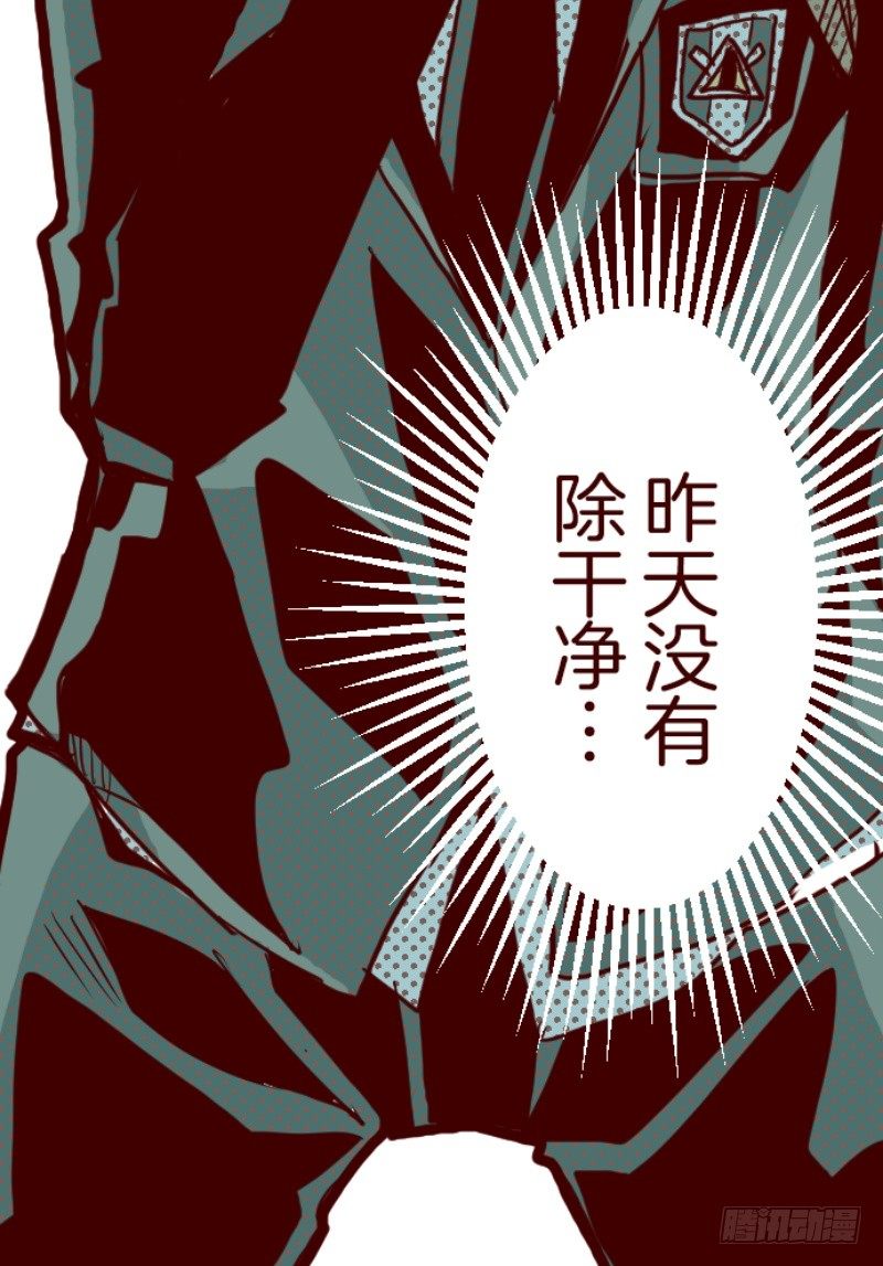 发现啦(1/2)-第5话