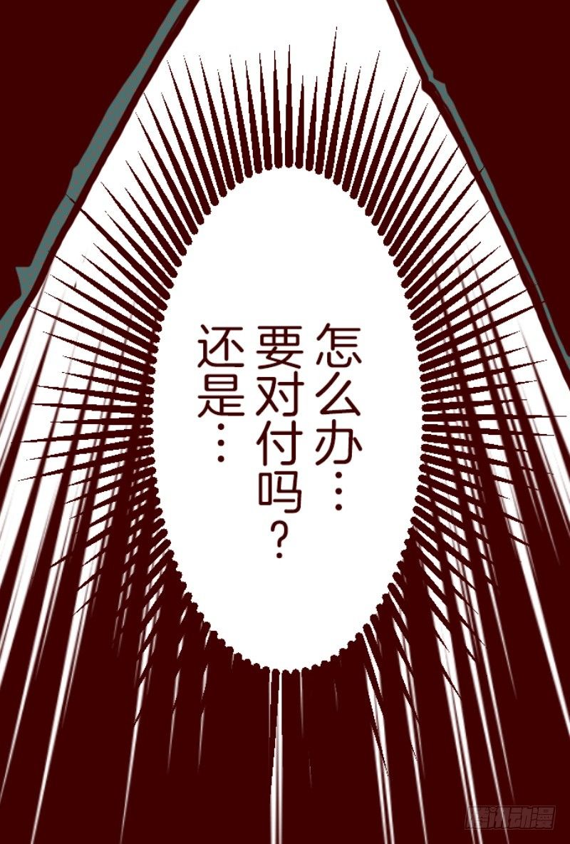 发现啦(1/2)-第5话
