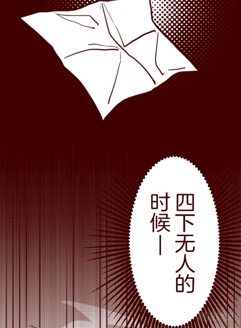 发现啦(1/2)-第5话