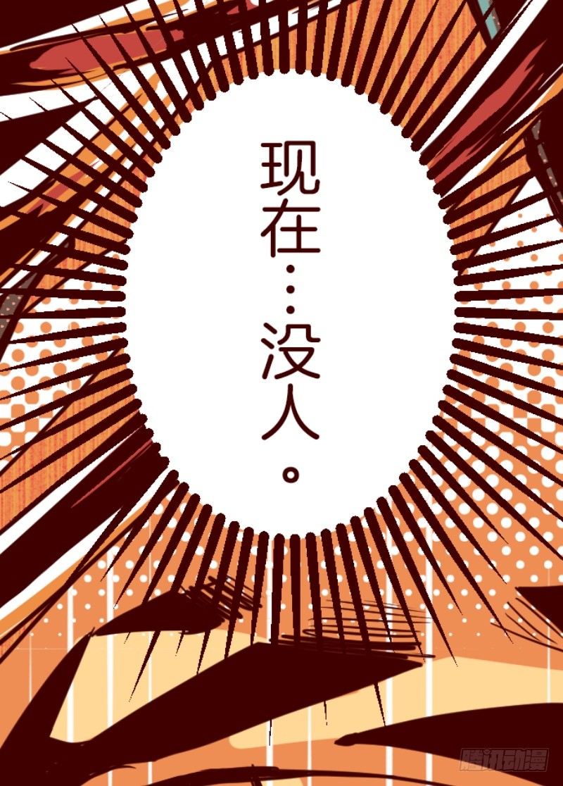 发现啦(1/2)-第5话