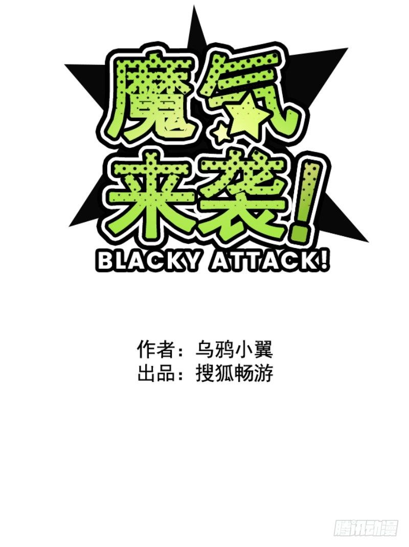 发现啦(1/2)-第5话