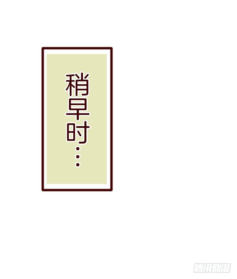 发现啦(1/2)-第5话