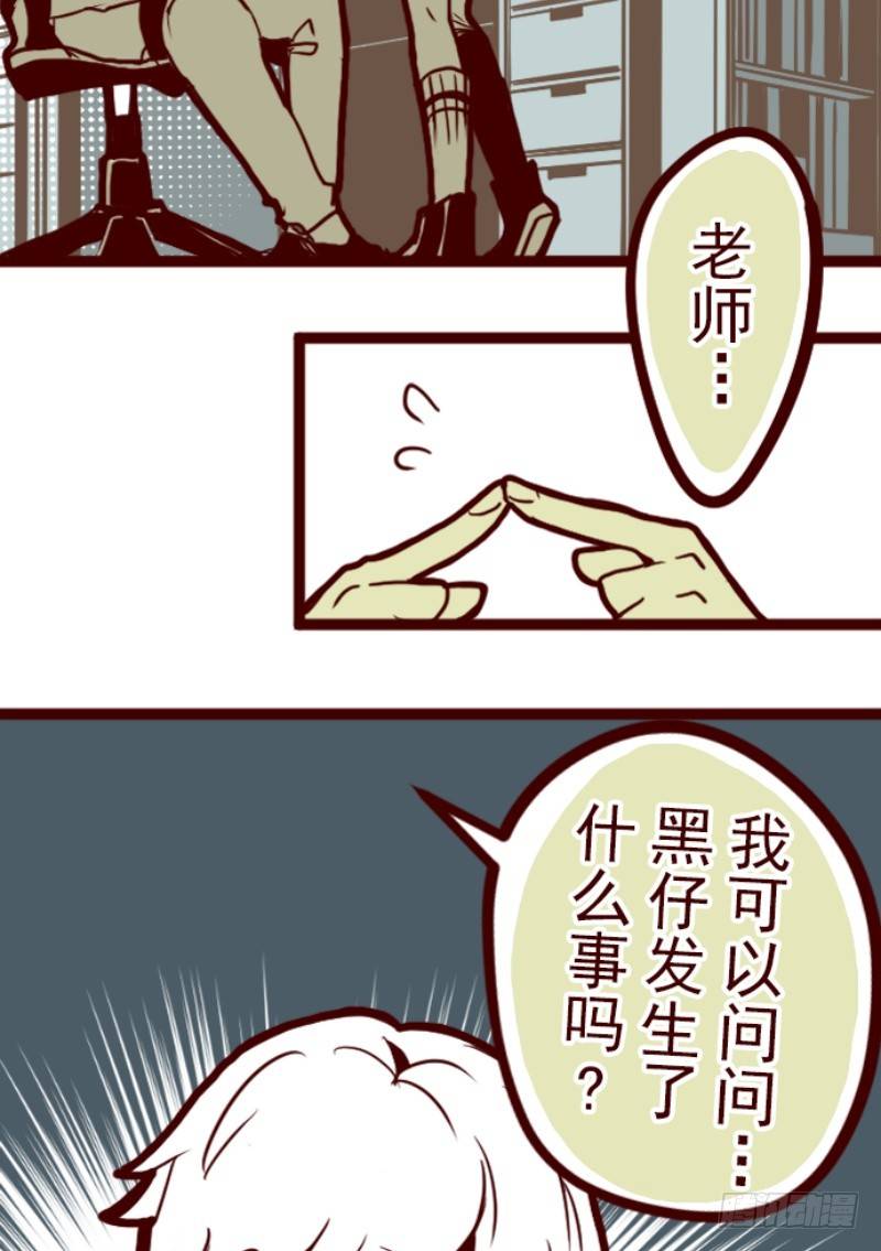 发现啦(1/2)-第5话