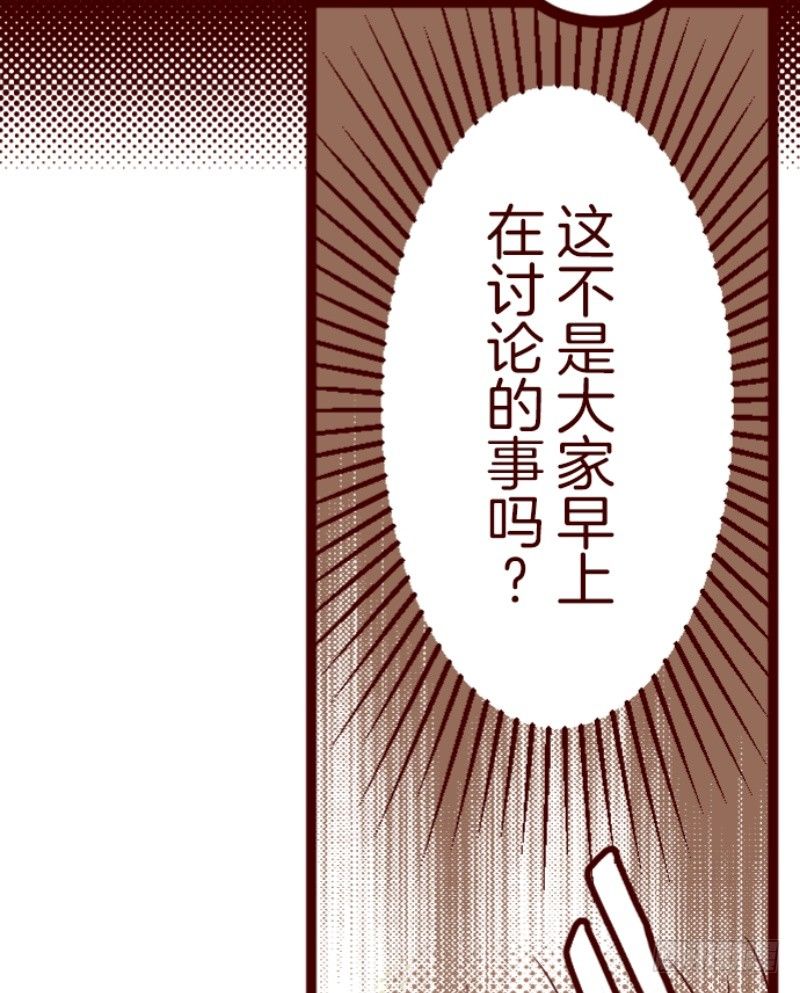 发现啦(1/2)-第5话
