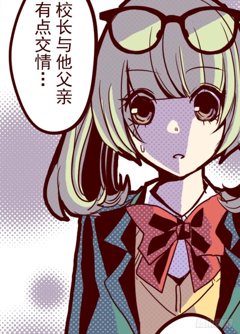 发现啦(1/2)-第5话