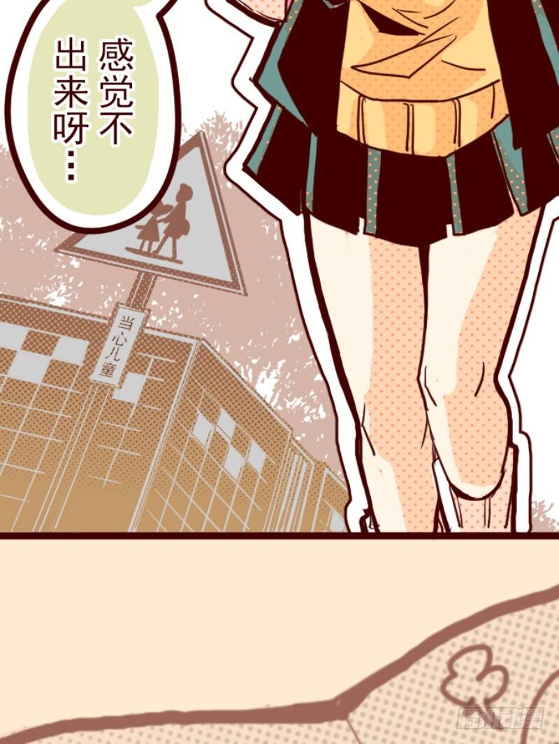 发现啦(1/2)-第5话