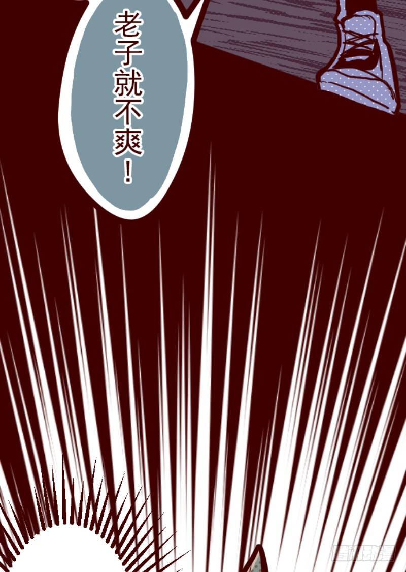 发现啦(1/2)-第5话
