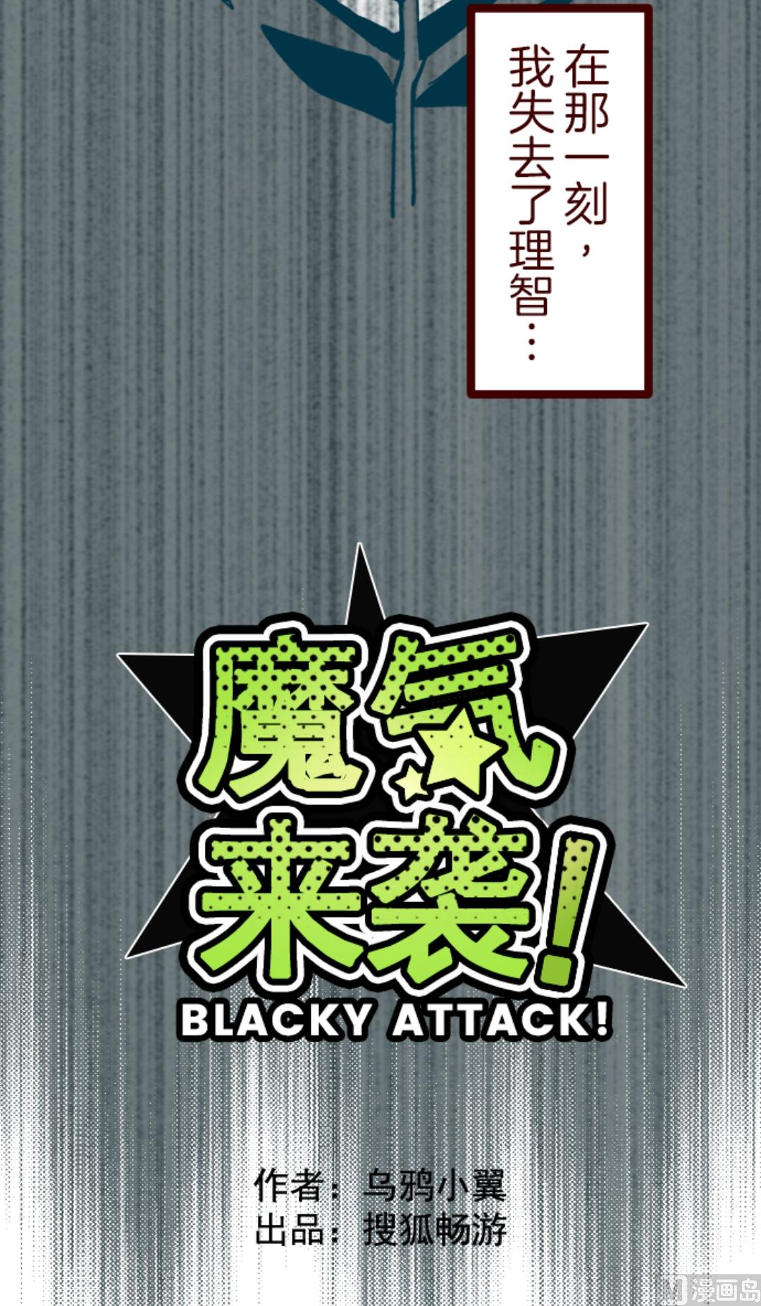 第40话 救赎(1/2)-第41话