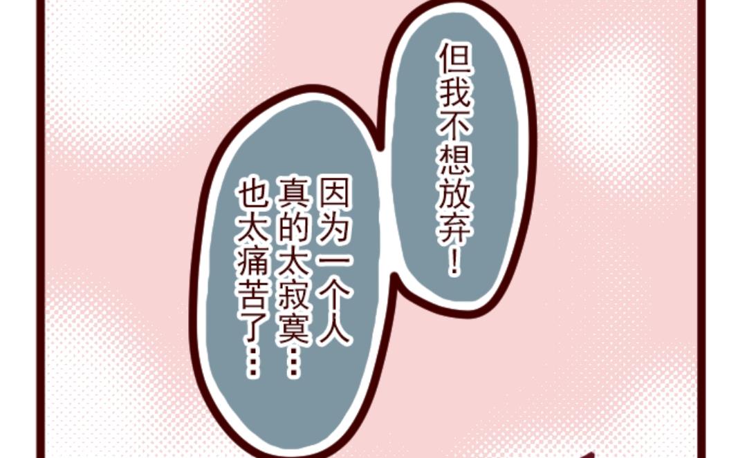 第40话 救赎(1/2)-第41话