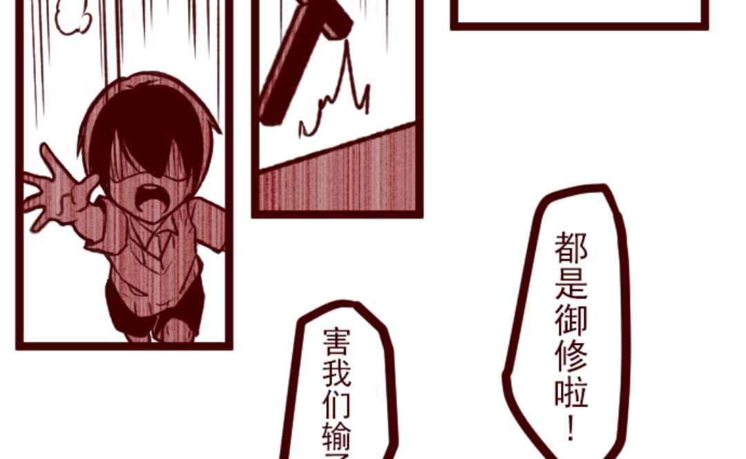第40话 救赎(1/2)-第41话
