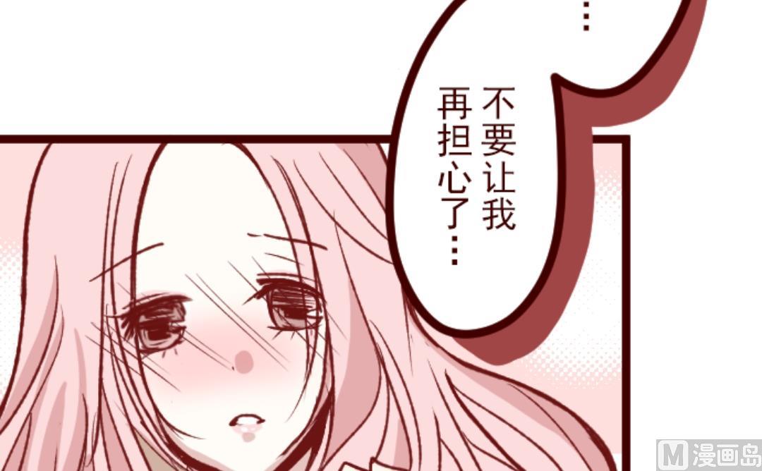 第44话 月下(1/2)-第45话