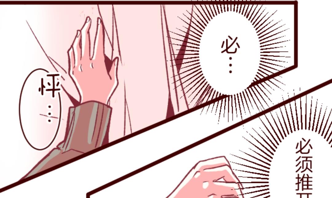 第44话 月下(1/2)-第45话