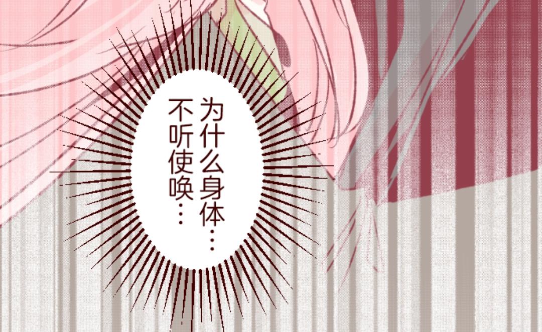 第44话 月下(1/2)-第45话