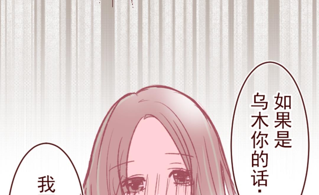 第44话 月下(1/2)-第45话